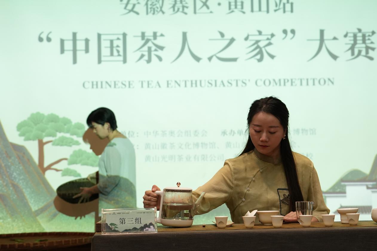 以茶结缘以茶会友共叙茶情(图1)