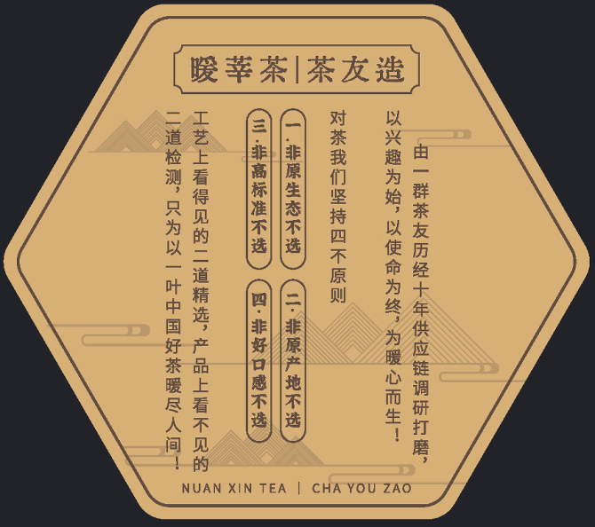 茗茶一般是什么茶茗茶属于哪个茶类？米乐m6官网(图1)