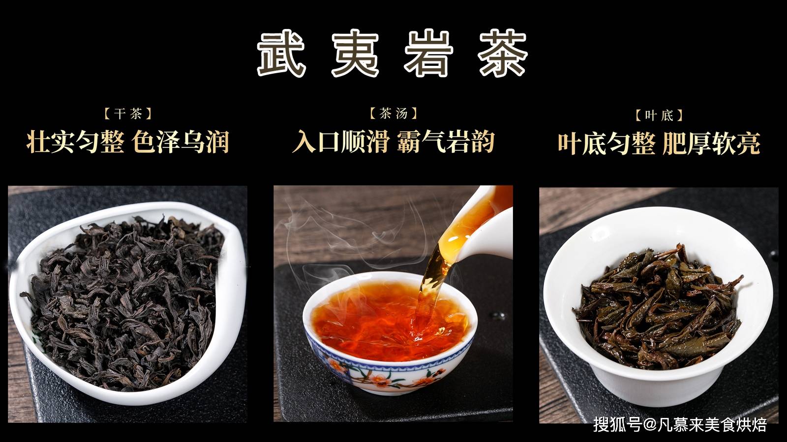 米乐m6官网登录入口什么茶最好喝？茶叶有哪些品种？最好喝的30种中国名茶有哪些(图11)