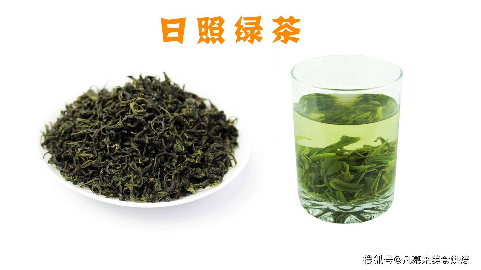 米乐m6官网登录入口什么茶最好喝？茶叶有哪些品种？最好喝的30种中国名茶有哪些(图25)