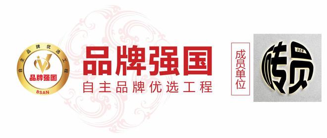 四海皆友 以茶会客 继往开来—海友客来茶业有限公司董事长彭进祥(图6)