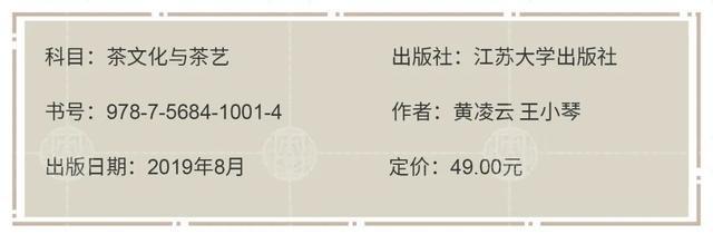 米乐m6米乐m6官网登录入口官网茶源于中国盛行于世界——关于茶文化你了解多少？(图4)