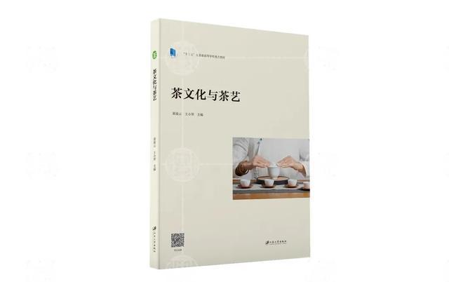 米乐m6米乐m6官网登录入口官网茶源于中国盛行于世界——关于茶文化你了解多少？(图3)