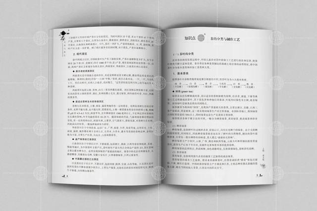 米乐m6米乐m6官网登录入口官网茶源于中国盛行于世界——关于茶文化你了解多少？(图5)