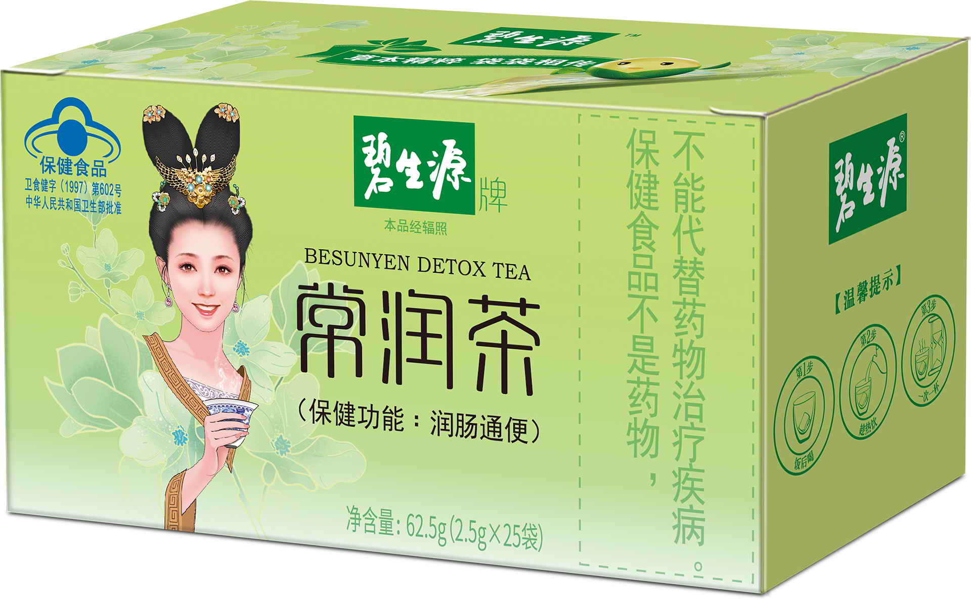 碧生源常润茶做好茶 更要传承茶文化(图1)