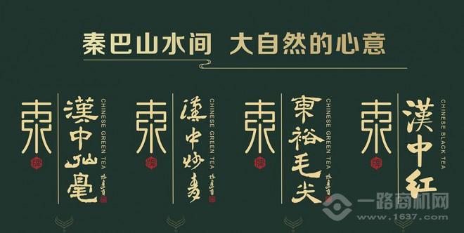 东裕茗茶加盟费多少(图4)