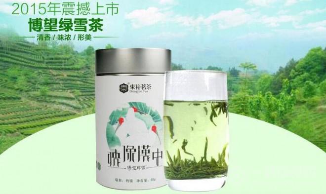 东裕茗茶加盟费多少(图9)