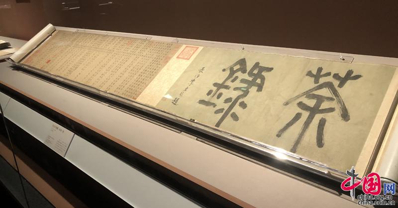 以茶为媒 交融互鉴： “茶·世界-茶文化特展” 在故宫开幕（组图）米乐m6(图3)