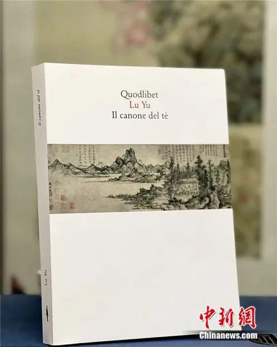 米乐m6向世界敬一杯“武夷茶”汉学家赞称茶是中华文明的圣物(图6)