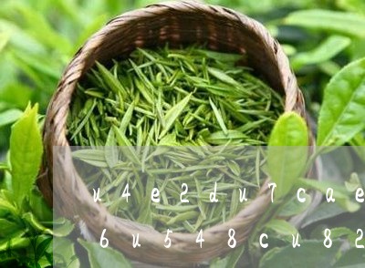 茗茶APP下载安装_2024最新正版手机免费下载_25PP