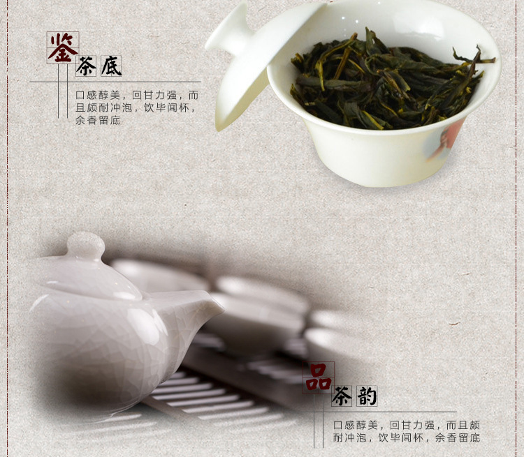 打造茶業“巨無霸”李瑞河“茗茶”夢米乐m6官网登录入口圓大陸