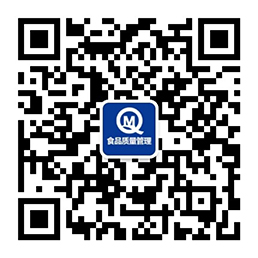 米乐m6官网登录入口1401茶叶生产许可证审查细则（2006版）(图1)