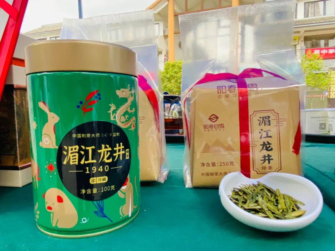 “大众最喜爱的茶”出炉！米乐m6(图2)